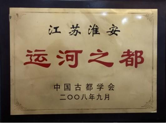 運河之都